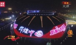 中国都市爆料新闻视频回放,揭秘新闻背后的真相与争议